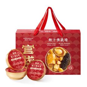 官栈鲍汁佛跳墙礼盒装180g*6 （含荷叶茶105g）