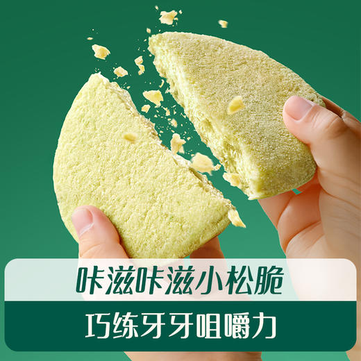 英氏婴幼儿五色小圆米饼100g（50小袋） 商品图6