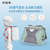 卡拉羊小学生6维防下坠减负书包18L立体方包 臻品系列 CX2149 商品缩略图4