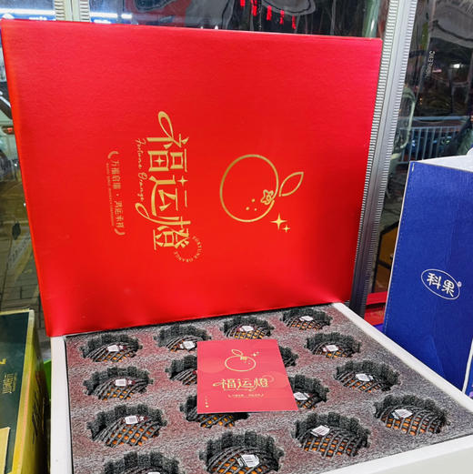 【佳节送礼福运鸿运满满 】超大气，包装有质感！！红红火火江沐橙，福运橙心橙意，到货，爆汁甜，维C满满。整箱精选礼盒果 商品图5