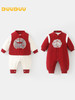 DUUDUU新年满月宝宝保暖连体衣冬季a类新中式拜年婴儿过年衣服 商品缩略图0