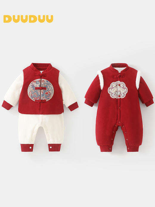 DUUDUU新年满月宝宝保暖连体衣冬季a类新中式拜年婴儿过年衣服 商品图0