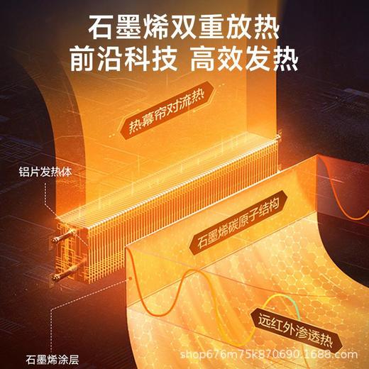 容声踢脚线石墨烯取暖器家用节能省电烤火炉居浴两用电暖气 商品图2