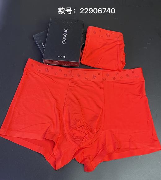 福字大红色80支莫代尔男士四角裤亲肤舒适透气22906740 商品图2