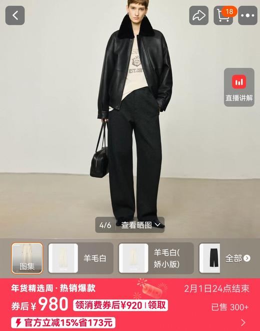 新裤型隐藏小腹大臀显瘦弯刀木瓜裤加厚垂坠阔腿裤 商品图12