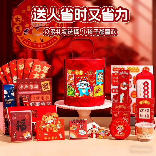 开学季【小马抱抱桶文具礼物】儿童伴手礼实用文具 小学生奖励文具套装 伴手礼 新年开学节日好礼 商品图1