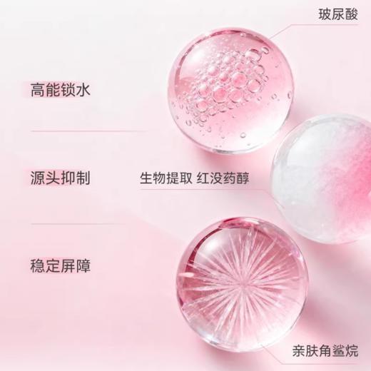 【兰蔻水源舒缓霜】维稳屏障深润水光 爆水轻凝霜质地15ml 商品图2