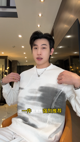 9512SDSA秋季新款男士痞帅潮牌撞色印花设计圆领卫衣设计师套头百搭