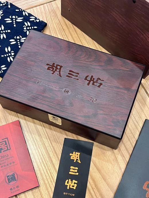 胡三帖 | 筋骨贴 商品图4