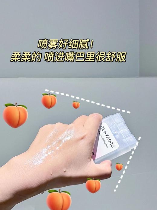 【2盒共4支】春节必备神器❗️润熙泉玻尿酸清新口腔喷雾18ml*2支/盒 商品图5