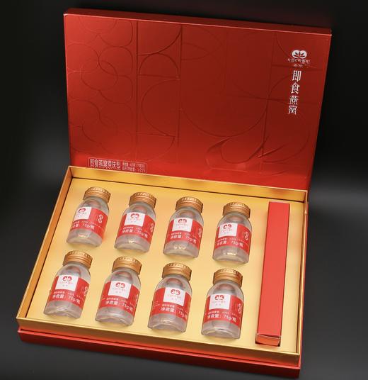 央珍8瓶装无糖即食燕窝礼盒 商品图3