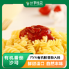 有机番茄沙司 | 75%有机鲜番茄入料 鲜甜适口 自然本味 | 公平贸易 * Organic Tomato Sauce 商品缩略图0