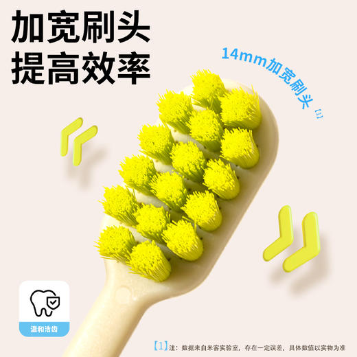 悦按绵感软毛牙刷-纪念日百货门店同款169296599 商品图2