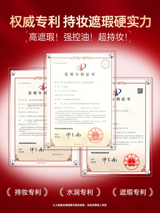 【滋润遮瑕 全体不脱妆】粉底液遮瑕持久不脱妆混油皮干皮养肤持妆BB粉霜女官方旗舰店正品 商品图3