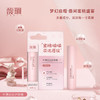 水嘟嘟柔嫩润唇膏&平滑抚纹护唇膏  买一送一 商品缩略图4