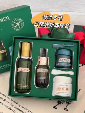 F012442精粹水150ml+修复精华50ml+乳霜60ml+晚霜60m日夜焕新四件套