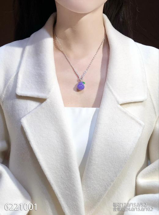 紫罗兰葫芦吊坠。63999【6221001】 商品图4