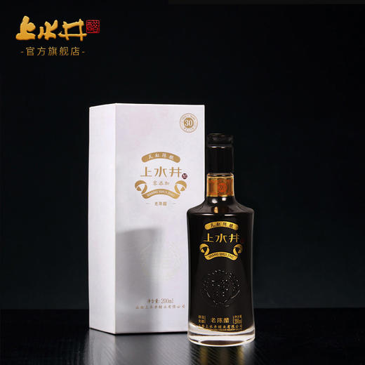 上水井老陈醋三十年200ML起盒装 山西特产伴手礼节日送礼馈赠佳品 商品图0