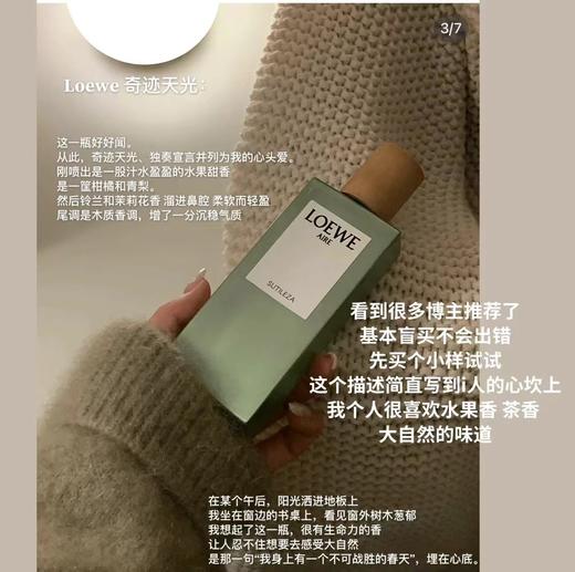 F012410清清爽爽花果香奇迹天光香水100ML 商品图12