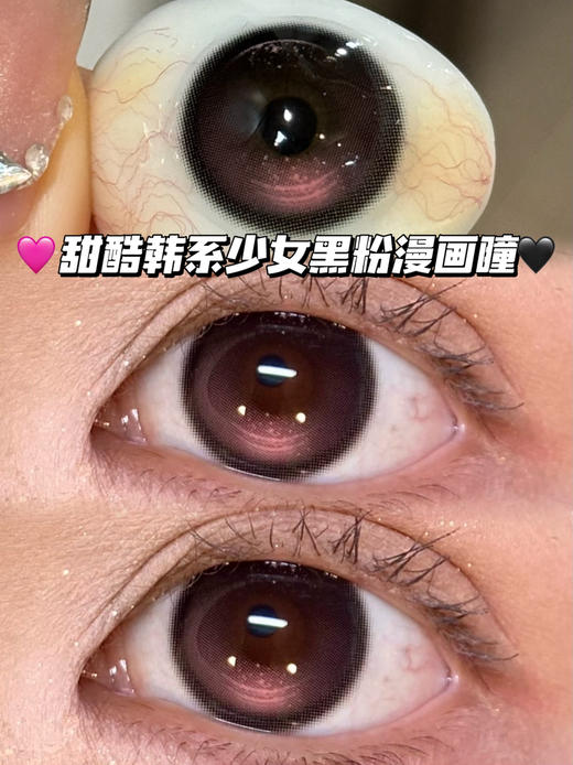 腹黑少女粉·半年抛型 商品图0