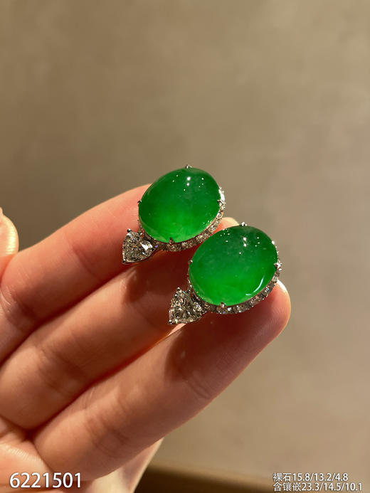 高冰种艳绿蛋面耳钉【6221501】具体价格微信咨询 商品图0