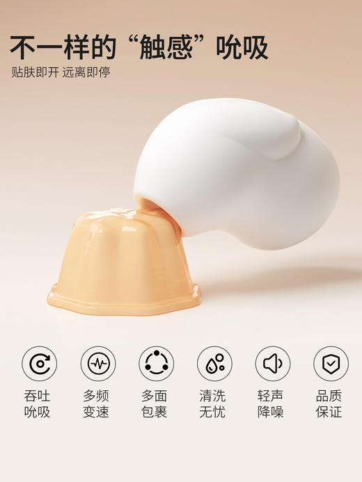 谜姬 欲兔分体棒伸缩吮吸震动棒 商品图2