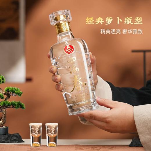 五粮液股份 四海春马到成功52度500ml 浓香型白酒 送礼宴请佳品 商品图1