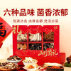 【一朵燕山野菌礼】六大山海珍味  菌香浓郁 商品缩略图0