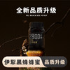 新疆伊犁黑蜂蜂蜜 500g/瓶 2800米天山纯净蜜源 第46届全球蜂蜜金奖 商品缩略图0