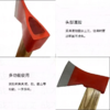 【MMK】消防斧 商品缩略图2