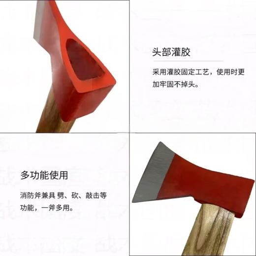 【MMK】消防斧 商品图2