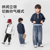 【件件底价，童装双倍积分】多多家男童立领卫衣半拉链2026春秋季新款儿童中大童休闲洋气上衣11877 商品缩略图1