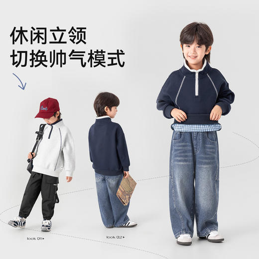 【件件底价，童装双倍积分】多多家男童立领卫衣半拉链2026春秋季新款儿童中大童休闲洋气上衣11877 商品图1