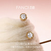 【培育】钻石Fanci范琦 情意绵绵系列 缘分耳钉金色送女生日礼物 商品缩略图2