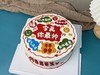 翻糖文字蛋糕 商品缩略图3