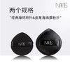 【NARS棉花糖粉扑】干湿两用软绵Q弹（大粉扑*1水滴小粉扑*2） 商品缩略图4