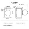 海尔（Haier）洗衣机 XQG100-HLEU58A2U1 商品缩略图14