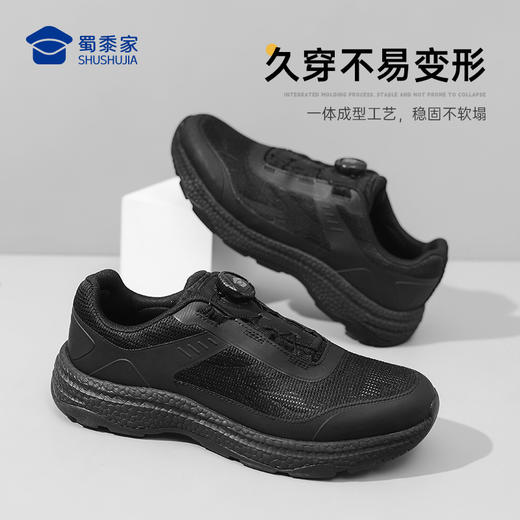 【巡航者快速穿脱户外运动鞋】户外训练跑鞋透气通勤休闲鞋男款减震畅跑鞋XY604 商品图6