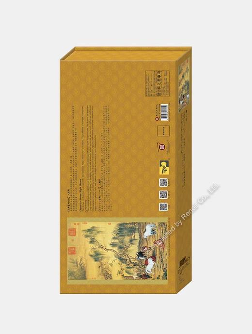 八骏图/1008片 商品图2