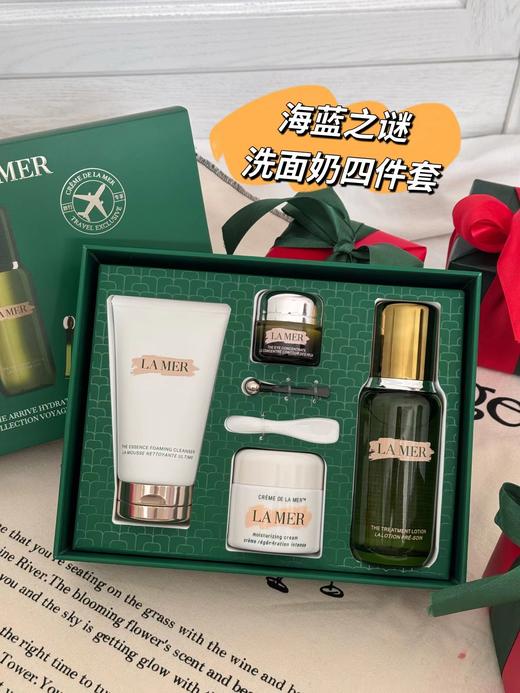 F012441新版精粹水+精华乳霜+眼霜+洗面奶四件套 商品图1