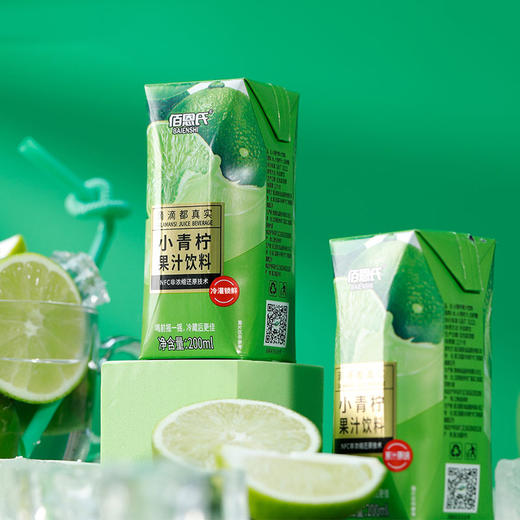 【佰恩氏青柠汁】酸甜可口不齁甜 冷藏后口感更佳（含糖版）200ml/瓶 商品图3