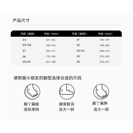 EMU可爱卡通儿童雪地靴冬季加绒加厚女童棉靴雪地棉男童 商品图4