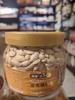 原香味南瓜子 商品缩略图0