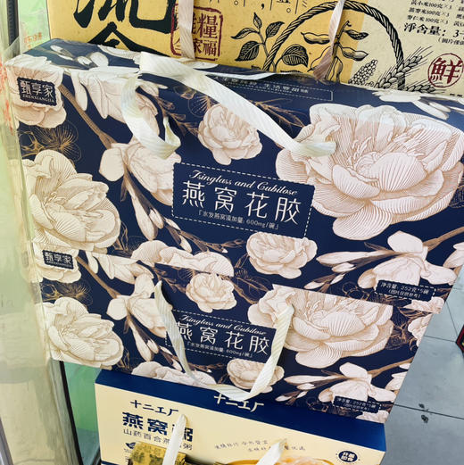 【滋补燕窝花胶】滋补时光，一碗花胶燕窝的温柔告白🥣 在繁忙的都市生活中，给自己一段慢下来的时光。煮一锅鲜炖花胶，再点缀几缕燕窝，让滋补成为一种仪式感。 商品图3