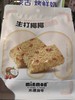生打椰椰曲奇 商品缩略图0