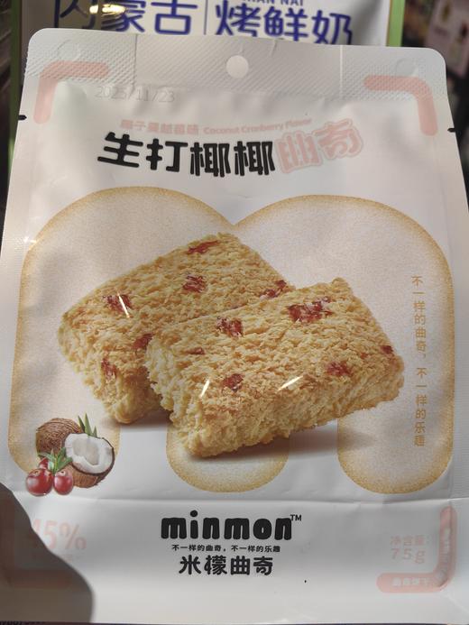 生打椰椰曲奇 商品图0