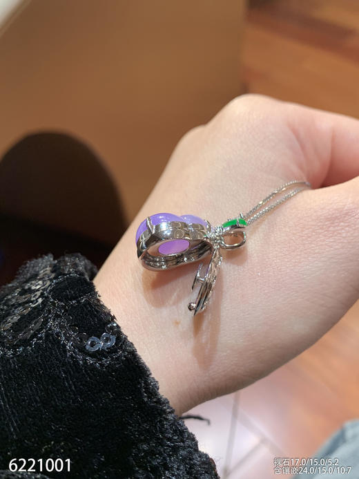 紫罗兰葫芦吊坠。63999【6221001】 商品图7