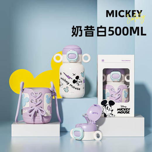 格沵米奇系列萌耳保温杯500ml 商品图2