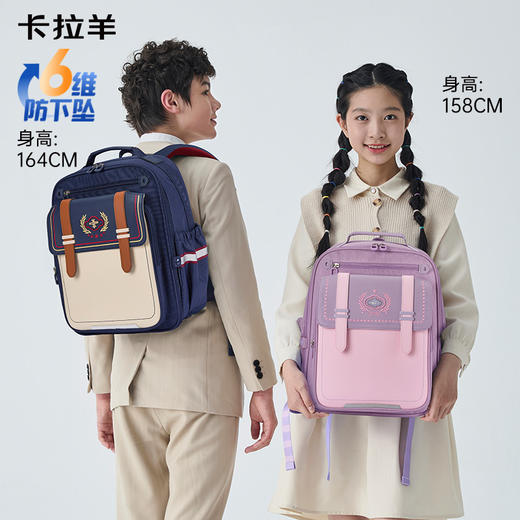 【1-5年级】卡拉羊卡拉羊儿童云朵书包2.0   2573 商品图8