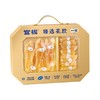 官栈臻选双拼花胶礼盒100g（黄花鱼胶30G+鳕鱼胶70G） 商品缩略图0